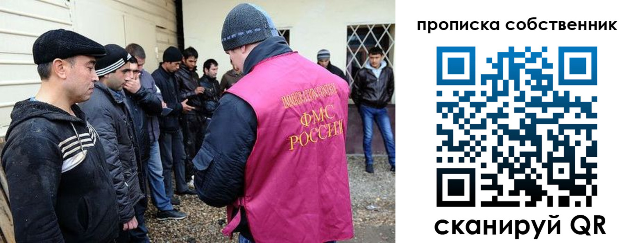 временная регистрация в квартире в Кинешме