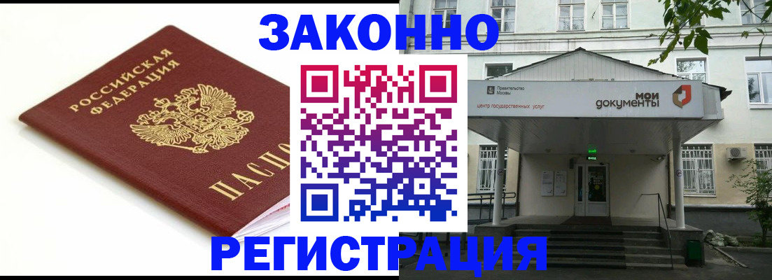 регистрация для дет. сада в Кинешме