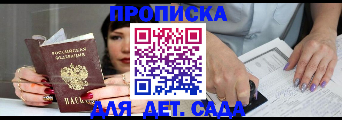 временная регистрация адрес в Кинешме