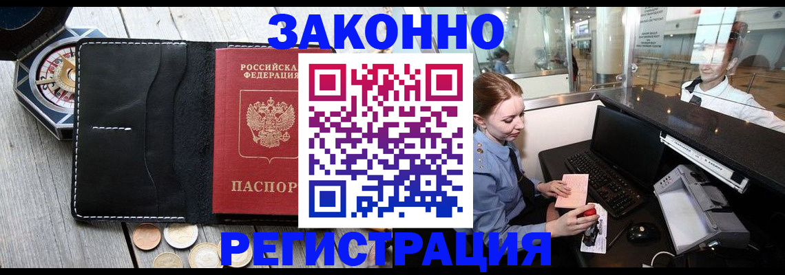 регистрация для школы в Кинешме