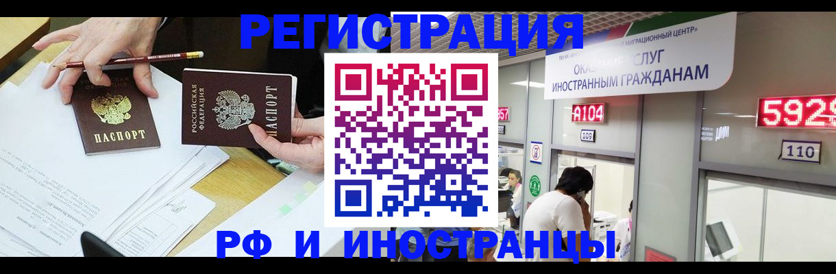 временная регистрация госуслуги в Кинешме